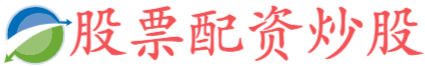 易云达配资-场外配资
