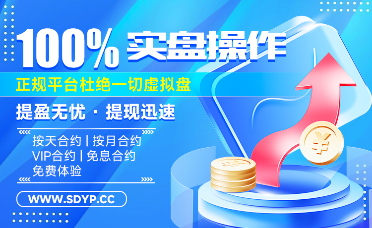 易云达配资-场外配资